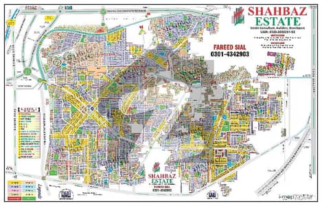 NFC Main College Road 2. Kanal Commercial Used Plot