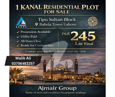 بحریہ ٹاؤن - ٹیپو سلطان بلاک بحریہ ٹاؤن ۔ سیکٹر ایف,بحریہ ٹاؤن,لاہور میں 1 کنال رہائشی پلاٹ 2.45 کروڑ میں برائے فروخت۔