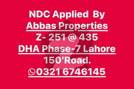 ڈی ایچ اے فیز 6 - بلاک این فیز 6,ڈیفنس (ڈی ایچ اے),لاہور میں 1 کنال رہائشی پلاٹ 4.6 کروڑ میں برائے فروخت۔ ڈی ایچ اے فیز 6 - بلاک این فیز 6,ڈیفنس (ڈی ایچ اے),لاہور میں 1 کنال رہائشی پلاٹ 4.6 کروڑ میں برائے فروخت۔