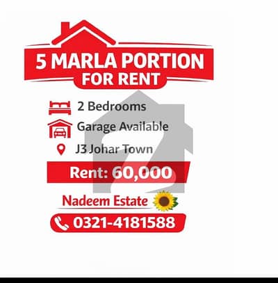 Vip 2 Bed Lower Portion With GARAGE Near EMPORIUM MALL For Rent.