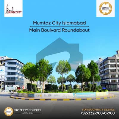 ممتاز سٹی - چناب بلاک ممتاز سٹی,اسلام آباد میں 8 مرلہ رہائشی پلاٹ 1.15 کروڑ میں برائے فروخت۔