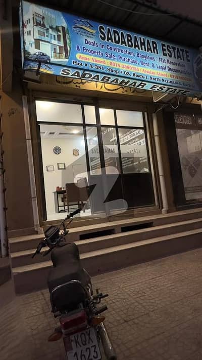 Prime Location North Nazimabad - Block I Shop Sized 240 Square Feet Is Available