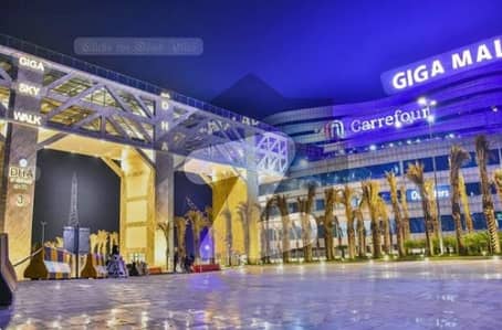 Residential Plot For Sale