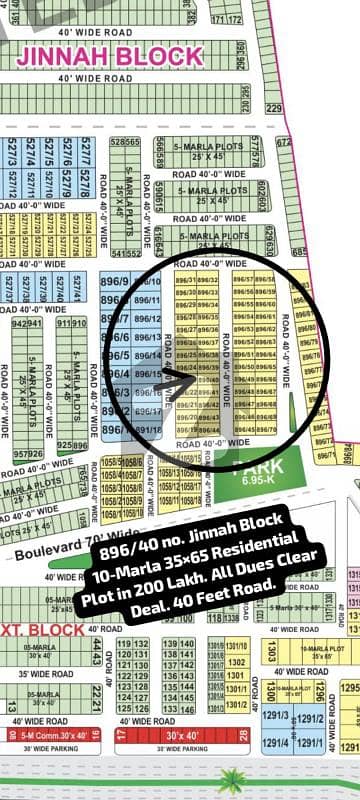 896/40 no. Jinnah Block 10-Marla (35 by 65) Residential Plot in 200 Lakh. All Dues Clear Deal, 40 Feet Road. Best Location For Constructing Your Dream House in Bahria Town Lahore