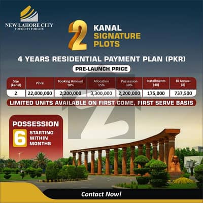 2 Kanal Plot On Instalments, Signature Plots, Phase 4, New Lahore City
