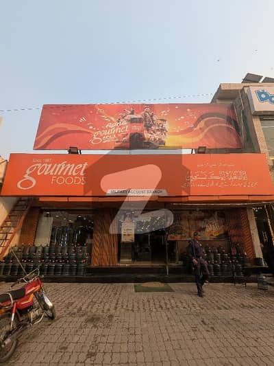 16 MARLA COMMERCIAL BUILDING FOR SALE COLLEGE ROAD LAHORE 16 MARLA COMMERCIAL BUILDING FOR SALE COLLEGE ROAD LAHORE