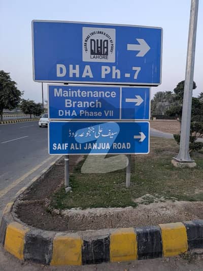 ڈی ایچ اے فیز 7 - بلاک ایس فیز 7,ڈیفنس (ڈی ایچ اے),لاہور میں 2 کنال رہائشی پلاٹ 10.75 کروڑ میں برائے فروخت۔