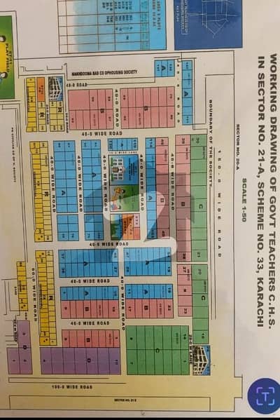 Government Teacher Society Sector 21A