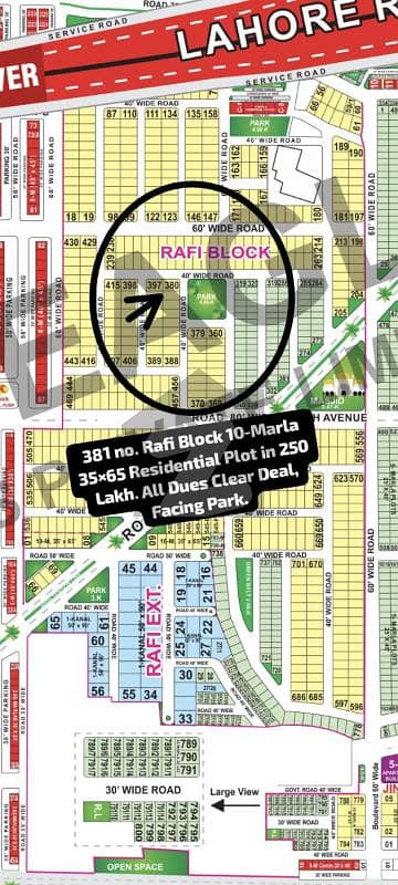 بحریہ ٹاؤن رفیع بلاک بحریہ ٹاؤن سیکٹر ای,بحریہ ٹاؤن,لاہور میں 10 مرلہ رہائشی پلاٹ 2.5 کروڑ میں برائے فروخت۔