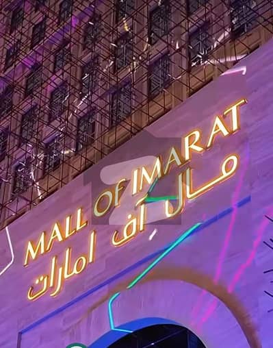 امارت آف مال جناح گارڈنز,ایف ای سی ایچ ایس,اسلام آباد میں 1 مرلہ دکان 1.16 کروڑ میں برائے فروخت۔