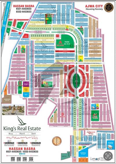 5 Marla Plot At Prime Location Ajwa City