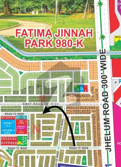 ایل ڈی اے سٹی فیز 1 ۔ بلاک این ایل ڈی اے سٹی فیز 1 - جناح سیکٹر,ایل ڈی اے سٹی فیز 1,ایل ڈی اے سٹی,ایل ڈی اے روڈ,لاہور میں 5 مرلہ رہائشی پلاٹ 43.0 لاکھ میں برائے فروخت۔