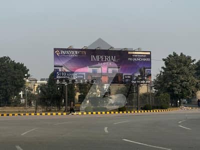 5 Marla Broadway Commercial Plot for Sale in Park View City Lahore 5 Marla Broadway Commercial Plot for Sale in Park View City Lahore