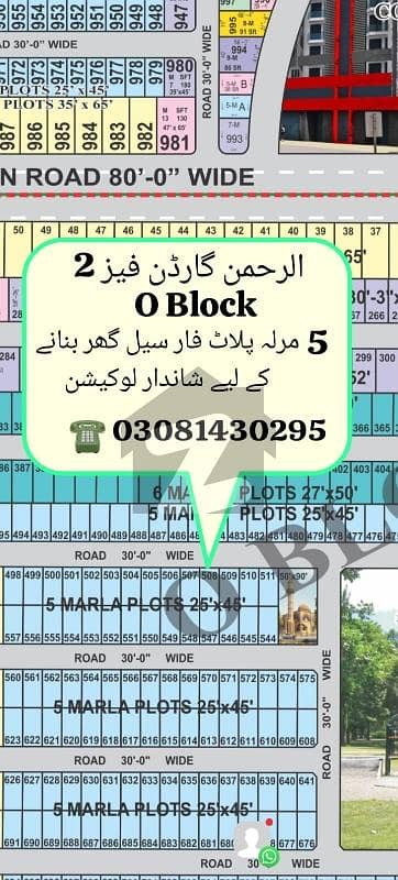 O Block 5 Marla plot for sale