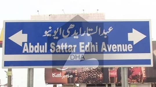 ڈی ایچ اے فیز 8 ڈی ایچ اے ڈیفینس,کراچی میں 1 کنال رہائشی پلاٹ 6.6 کروڑ میں برائے فروخت۔ ڈی ایچ اے فیز 8 ڈی ایچ اے ڈیفینس,کراچی میں 1 کنال رہائشی پلاٹ 6.6 کروڑ میں برائے فروخت۔