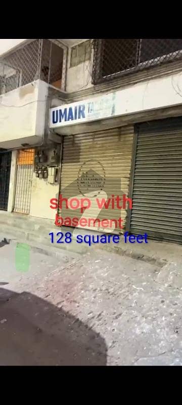 Shop With Basement And Bathroom ,DHA, Phase 5