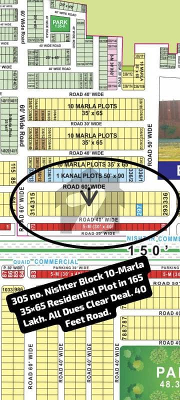 305 No. Nishter Block 10-Marla (35 By 65) Residential Plot All Dues Clear Deal, 40 Feet Road. Best Location For Constructing Your Dream House In Bahria Town Lahore