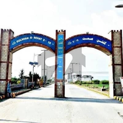 گلشنِِ صحت 1 ای ۔ 18,اسلام آباد میں 9 مرلہ رہائشی پلاٹ 62.0 لاکھ میں برائے فروخت۔