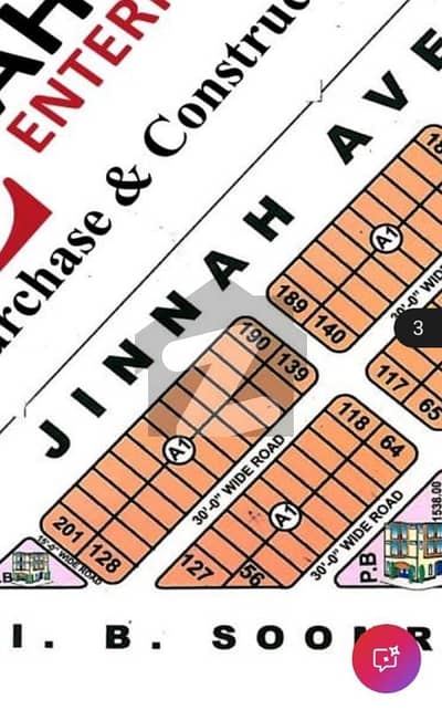 گارڈن سٹی گداپ ٹاؤن,کراچی میں 8 مرلہ رہائشی پلاٹ 65.0 لاکھ میں برائے فروخت۔