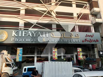 کلفٹن ۔ بلاک 8 کلفٹن,کراچی میں 6 کنال علاوہ 10.0 ارب میں برائے فروخت۔