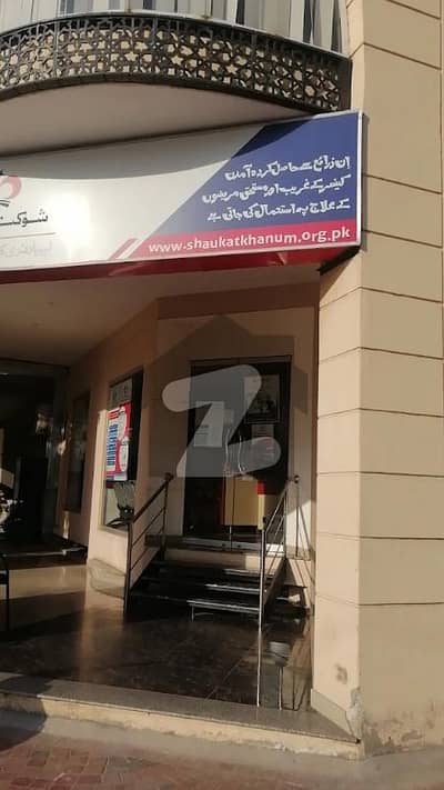 10 Marla Corner Facing park Commercial Plaza For Sale In Valencia Housing Society