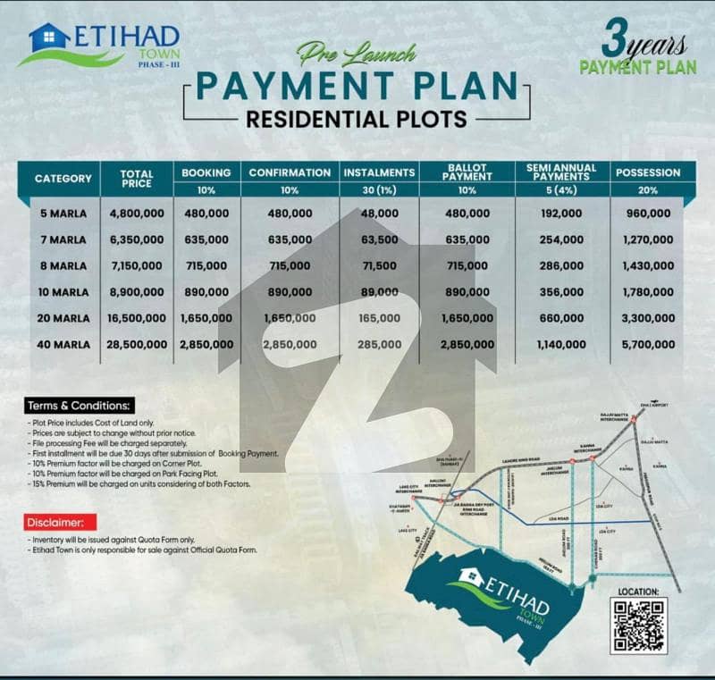 Etihed Town Phase 3 Plots Avaliable Etihed Town Phase 3 Plots Avaliable