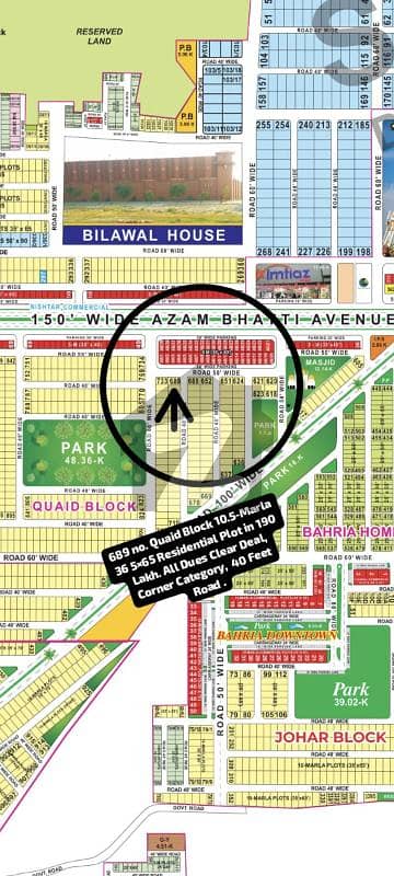 بحریہ ٹاؤن قائد بلاک بحریہ ٹاؤن سیکٹر ای,بحریہ ٹاؤن,لاہور میں 10 مرلہ رہائشی پلاٹ 1.9 کروڑ میں برائے فروخت۔