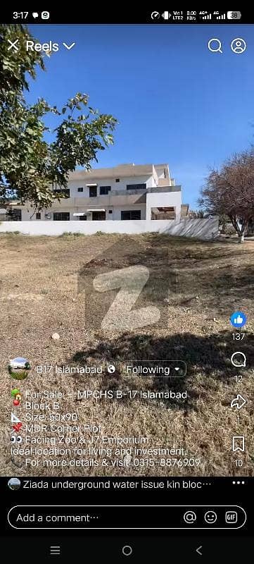 بی ۔ 17 اسلام آباد میں 10 مرلہ رہائشی پلاٹ 1.35 کروڑ میں برائے فروخت۔