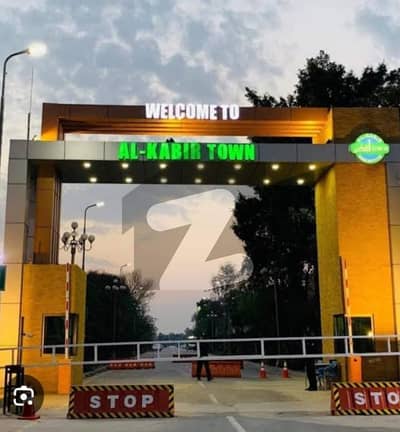 Al Kabir Phase 2 ,Block C ,3 Marla Plot
