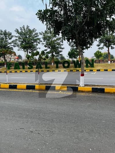 7 Marla Residential Plot For Sale Faisal Town Phase-1, B-Block