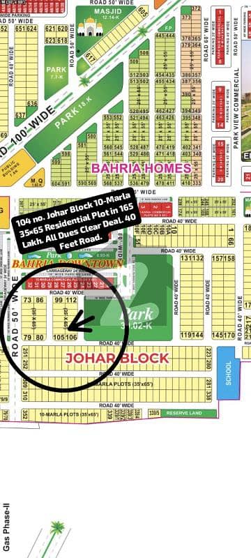 بحریہ ٹاؤن جوہر بلاک بحریہ ٹاؤن سیکٹر ای,بحریہ ٹاؤن,لاہور میں 10 مرلہ رہائشی پلاٹ 1.65 کروڑ میں برائے فروخت۔