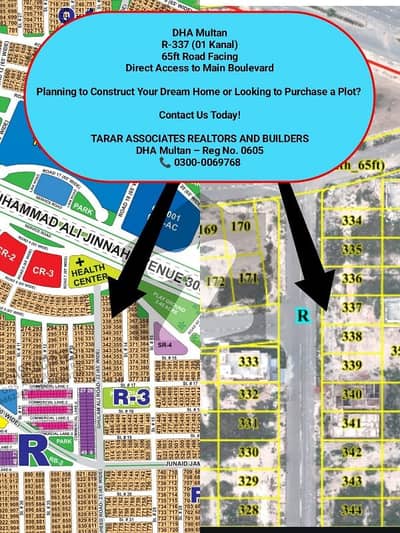 ڈی ایچ اے فیز 1 ۔ سیکٹر آر ڈی ایچ اے فیز 1,ڈی ایچ اے ڈیفینس,ملتان میں 1 کنال رہائشی پلاٹ 85.0 لاکھ میں برائے فروخت۔ ڈی ایچ اے فیز 1 ۔ سیکٹر آر ڈی ایچ اے فیز 1,ڈی ایچ اے ڈیفینس,ملتان میں 1 کنال رہائشی پلاٹ 85.0 لاکھ میں برائے فروخت۔