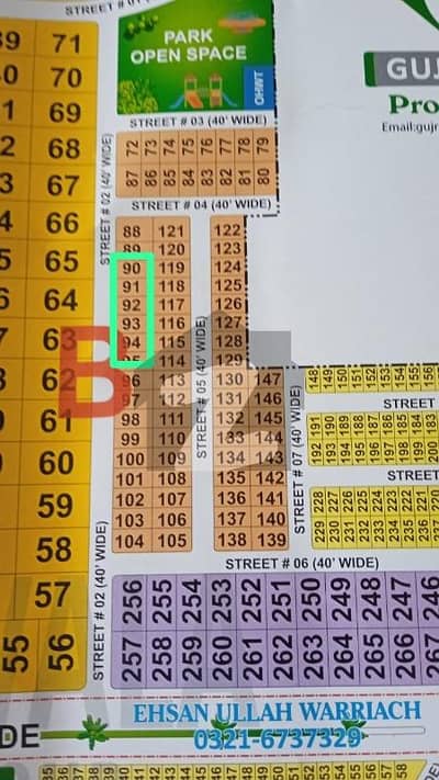 کینال ویو ہاؤسنگ سکیم - فیز 2 کینال ویو ہاؤسنگ سکیم,گوجرانوالہ میں 10 مرلہ رہائشی پلاٹ 1.1 کروڑ میں برائے فروخت۔