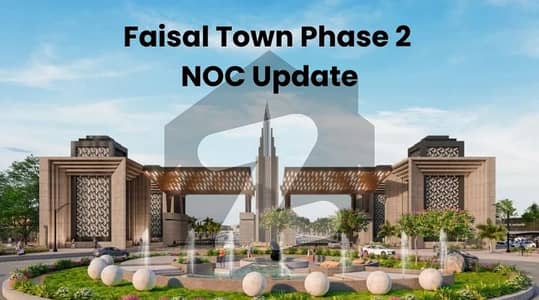 Stunning Residential Plot Is Available For Sale In Faisal Town Phase 2
