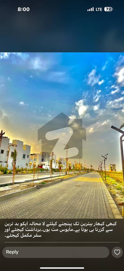 A Well Designed Residential Plot Is Up For sale In An Ideal Location In Hyderabad