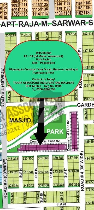 DHA Multan | E1-54 | 04 Marla Commercial | Non - Possession | Park Facing |