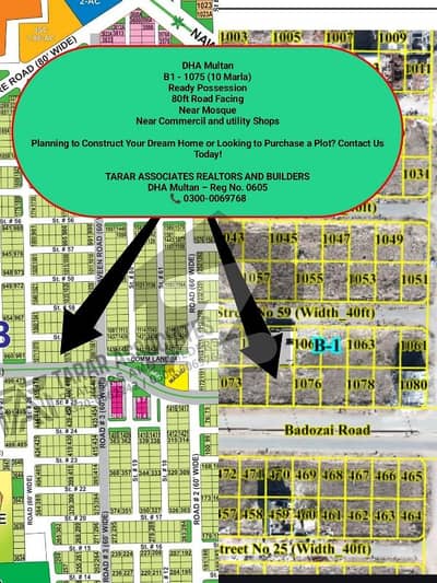 DHA Multan | B1 - 1076 | 10 Marla | Ready Possession |80 ft Road Facing | Direct Owner Meeting
