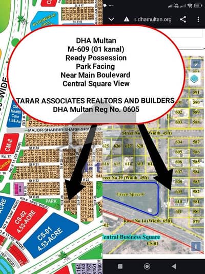 ڈی ایچ اے فیز 1 ۔ سیکٹر ایم ڈی ایچ اے فیز 1,ڈی ایچ اے ڈیفینس,ملتان میں 1 کنال رہائشی پلاٹ 1.35 کروڑ میں برائے فروخت۔ ڈی ایچ اے فیز 1 ۔ سیکٹر ایم ڈی ایچ اے فیز 1,ڈی ایچ اے ڈیفینس,ملتان میں 1 کنال رہائشی پلاٹ 1.35 کروڑ میں برائے فروخت۔