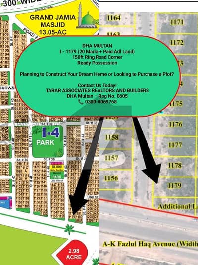 DHA Multan | I - 1179 | 33 Marla | Additionl Land Paid | Ready Possession | 150ft Road Corner | Direct Owner Meeting