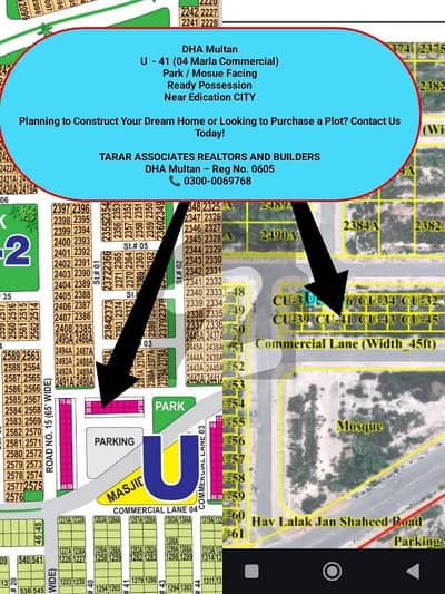 DHA Multan | U - 41| 04 Marla Commercial| Ready Possession |Park Facing | Direct Owner Meeting