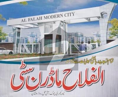 10 Marla Residential Plot Available For Sale In Al Falah Modern City, Al Falah Modern City