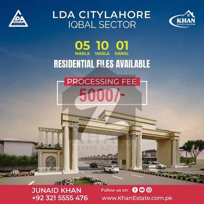 5 Marla Fresh Plot File Ready To Transfer In Iqbal Sector LDA City Lahore