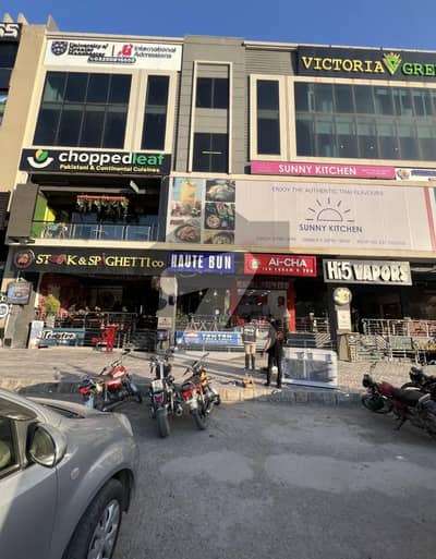 Lower Ground Shop Available For Rent