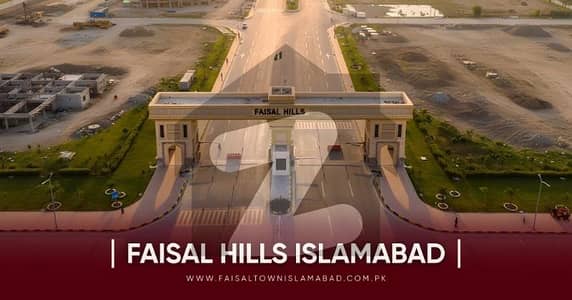 Prime 5 Marla Plot On Main Double Road In Faisal Hills - Block A