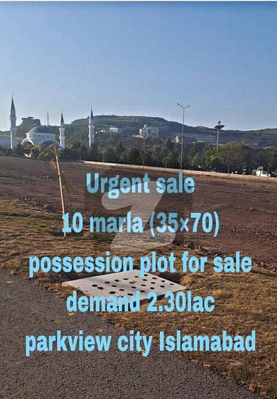 پارک ویو سٹی اسلام آباد میں 10 مرلہ رہائشی پلاٹ 2.3 کروڑ میں برائے فروخت۔