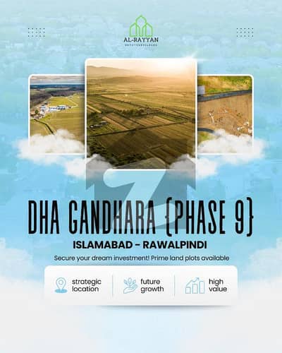 ڈی ایچ اے ڈیفنس فیز 9 ڈی ایچ اے ڈیفینس,اسلام آباد میں 1 کنال رہائشی پلاٹ 61.0 لاکھ میں برائے فروخت۔ ڈی ایچ اے ڈیفنس فیز 9 ڈی ایچ اے ڈیفینس,اسلام آباد میں 1 کنال رہائشی پلاٹ 61.0 لاکھ میں برائے فروخت۔