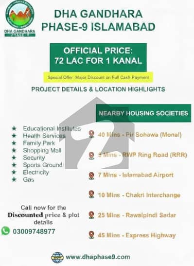 1 Kanal Investment Opportunity DHA Gandhara Phase 9
