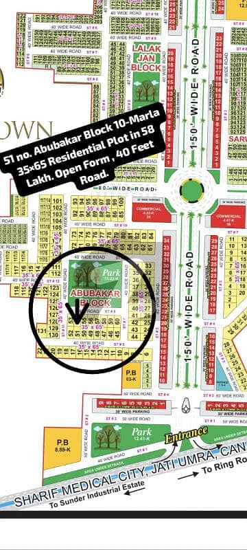 بحریہ ٹاؤن ۔ سیکٹر جی بحریہ ٹاؤن,لاہور میں 10 مرلہ رہائشی پلاٹ 58.0 لاکھ میں برائے فروخت۔