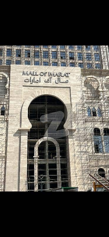 Commercial Shop For Sale In Mall Of IMARAT | 431 SQFt | CDA Approved