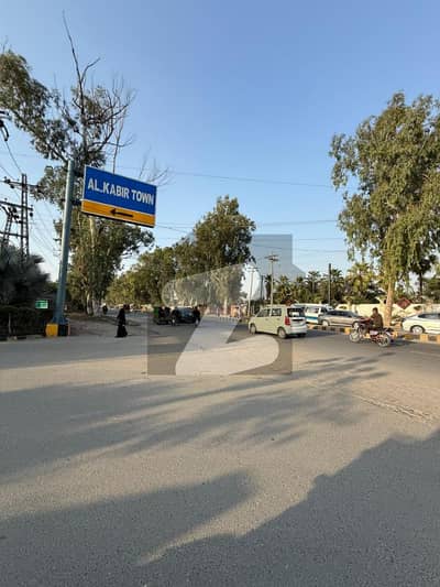 3 Marla Plot For Sale In B Block Al Kabir Town Phase 2 | Prime Location | Ideal Investment